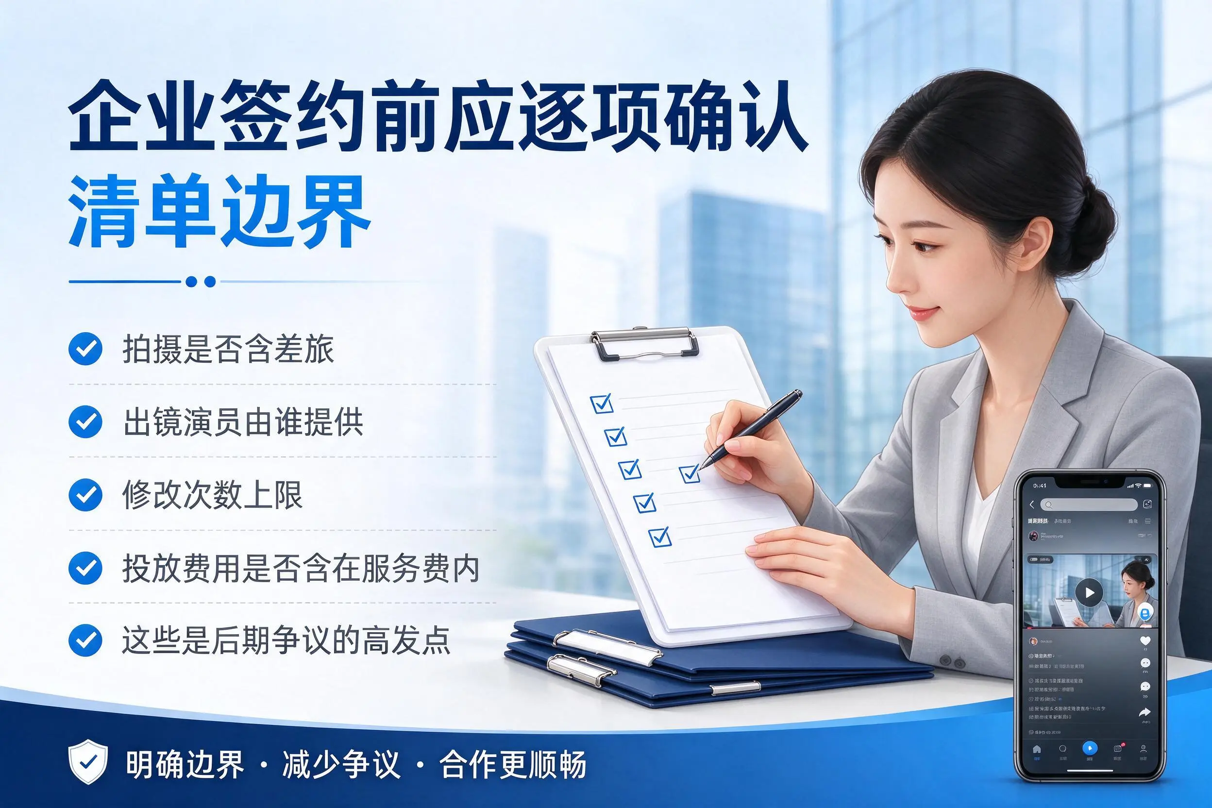 临高短视频代运营是什么?一文讲清服务内容与合作模式